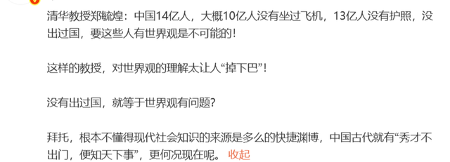 下滑得有点那快，卡塞米罗3次被过全场最高+5次丢失球权'></a></li></ul></div></div><div class=