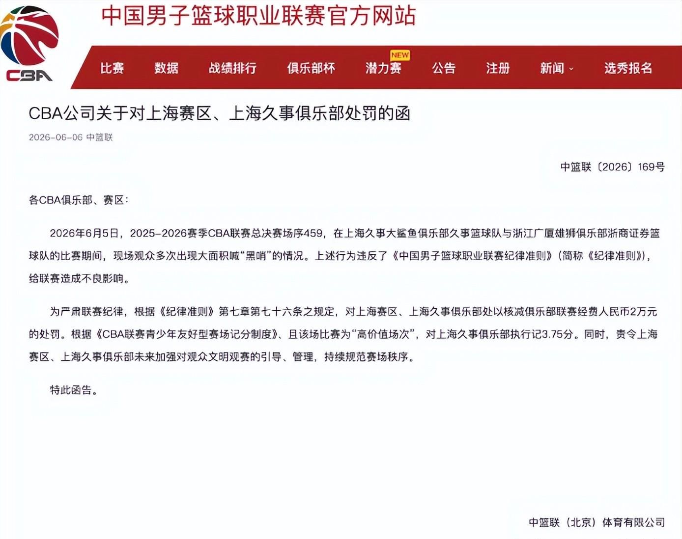 在完成湖人试训后还要去3支球队试训，他总共要试训14支球队？'></a></li><li class='hiSlider-item td-dynamic-news-card'><a href=