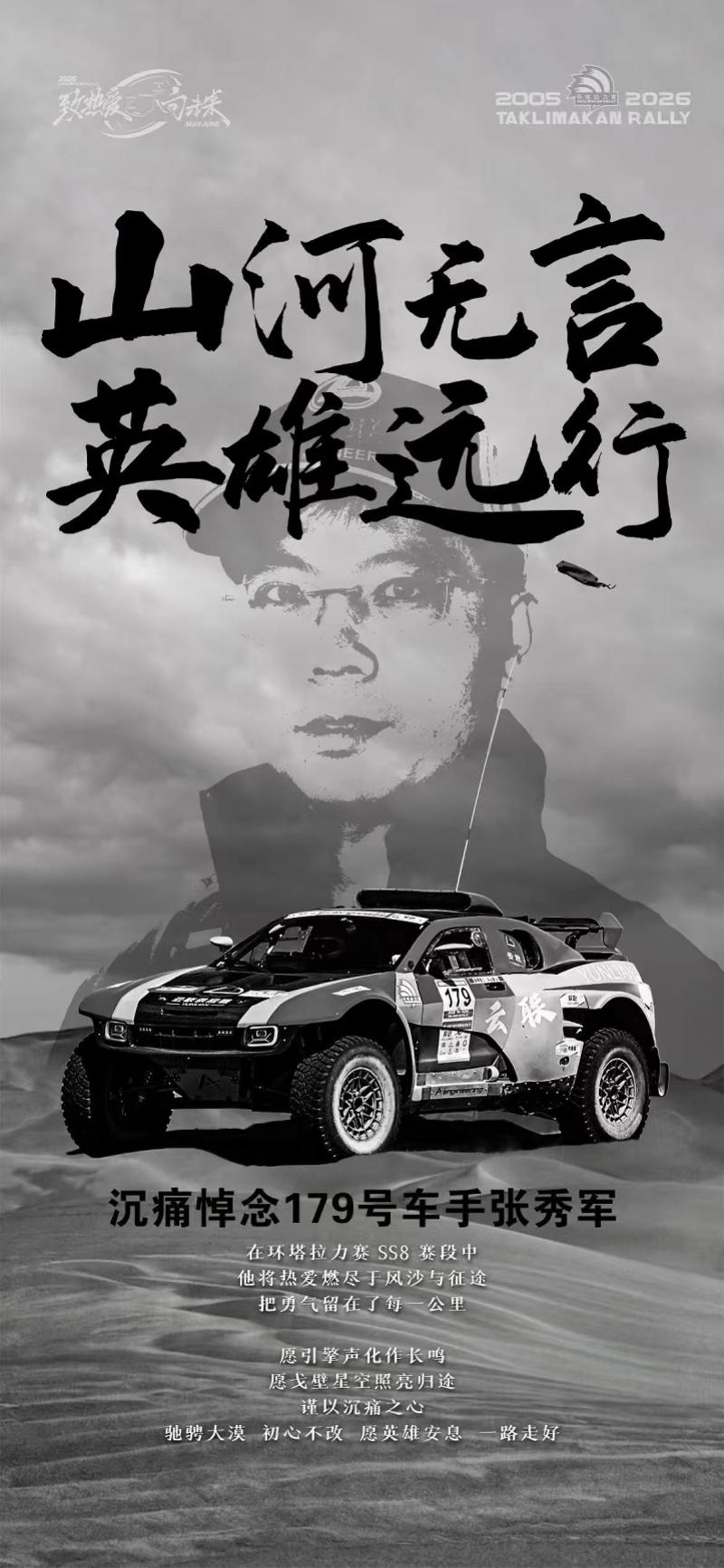 Shams：詹姆斯愿底薪加盟争冠队 详解8大潜在下家勇骑热领衔'></a></li><li class='hiSlider-item td-dynamic-news-card'><a href=