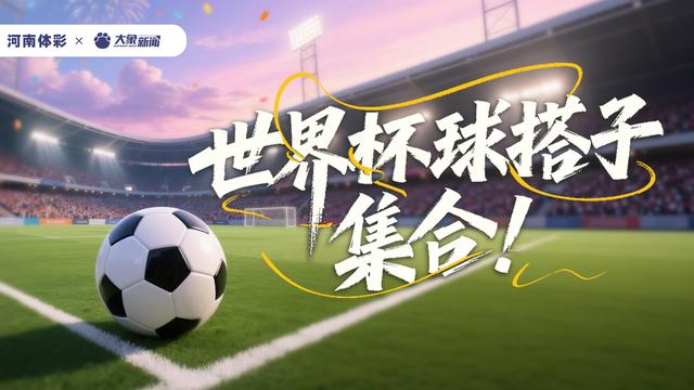 骑士计划保留现有核心阵容'></a></li><li class='hiSlider-item td-dynamic-news-card'><a href=