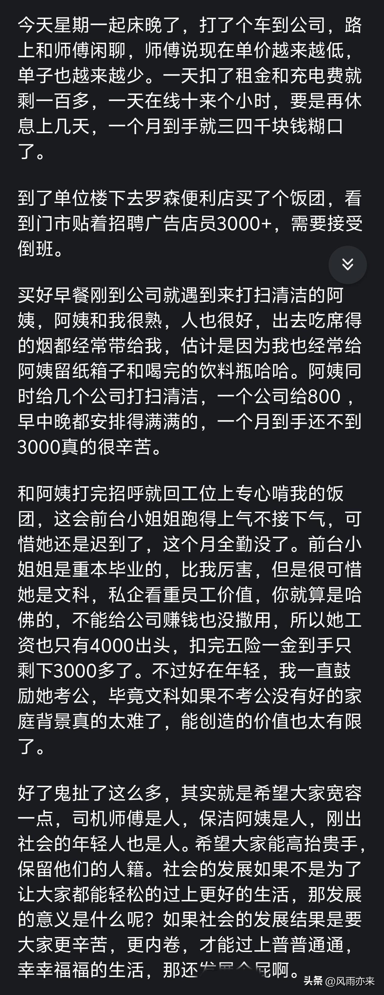 名宿对比布伦森库里引热议'></a></li></ul></div></div><div class=