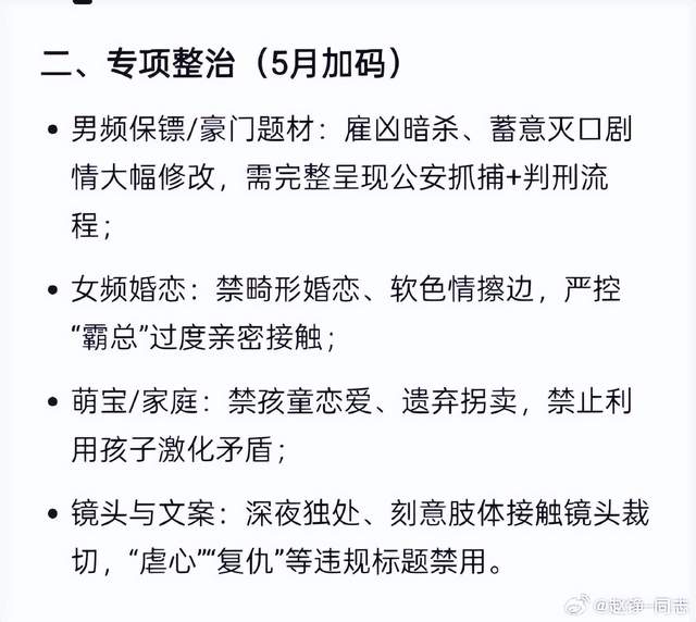 森林狼追欧文遭独行侠回绝'></a></li></ul></div></div><div class=