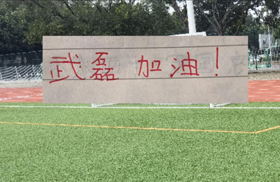 C罗将在“世界杯后告别国家队”？他本人回应了'></a></li></ul></div></div><div class=