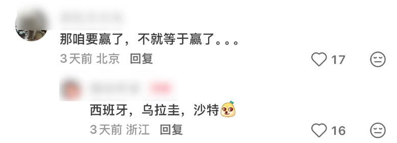 官方！阿森纳抽签晋级，中国女足2'></a></li><li class='hiSlider-item td-dynamic-news-card'><a href=