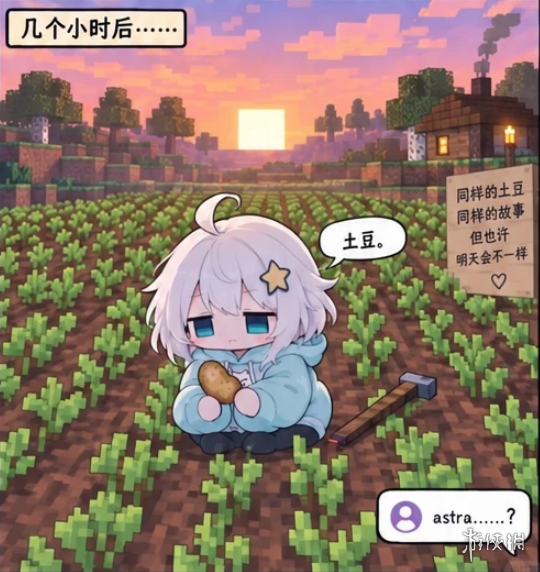 艾纳维的莱比锡初体验：摩纳哥人刻在骨子里的就是都很能跑'></a></li><li class='hiSlider-item td-dynamic-news-card'><a href=
